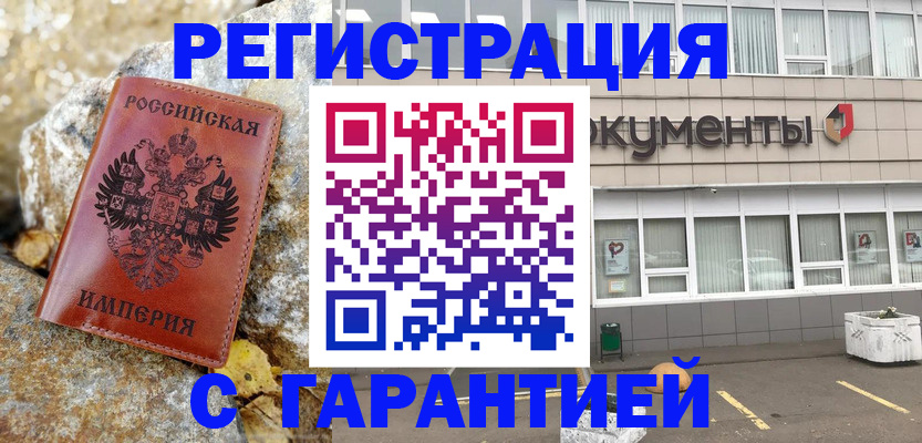 форма 3 в Копейске